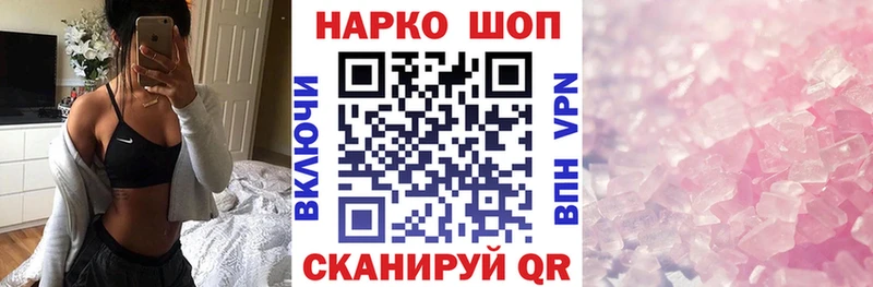 Какие есть наркотики Камешково АМФ  Псилоцибиновые грибы  МЕФ  Alpha-PVP  ГАШИШ  Кокаин  Канабис 