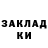 КЕТАМИН VHQ Vadim Kiselevic