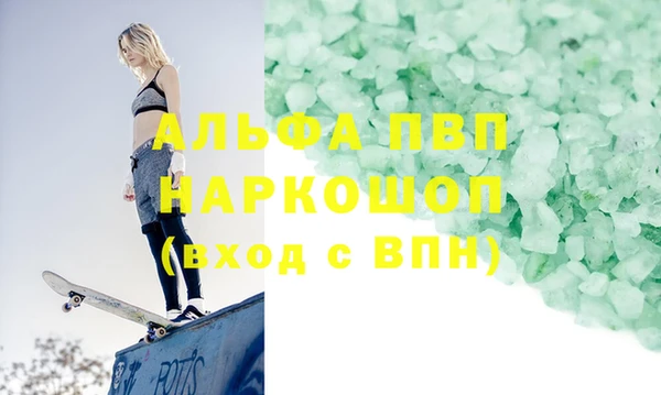 первитин Армянск
