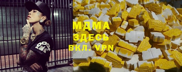 COCAINE Аркадак