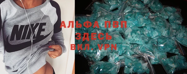 COCAINE Аркадак