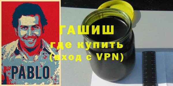 первитин Армянск
