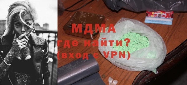 спиды Арсеньев
