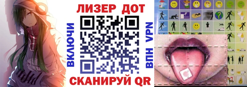 Марки N-bome 1,8мг гидра ссылка Камешково закладки