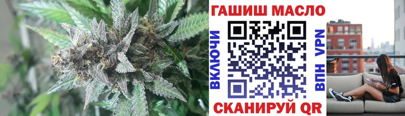 Дистиллят ТГК гашишное масло  Камешково 
